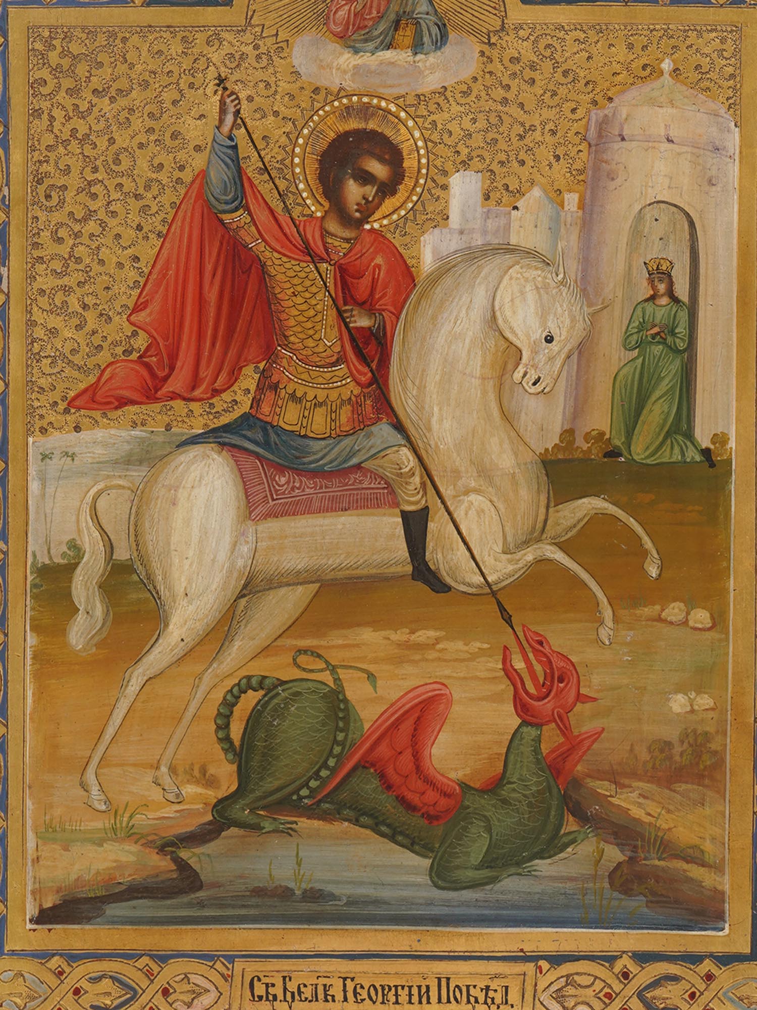 ANTIQUE RUSSIAN ORTHODOX SAINT GEORGE ICON PIC-1